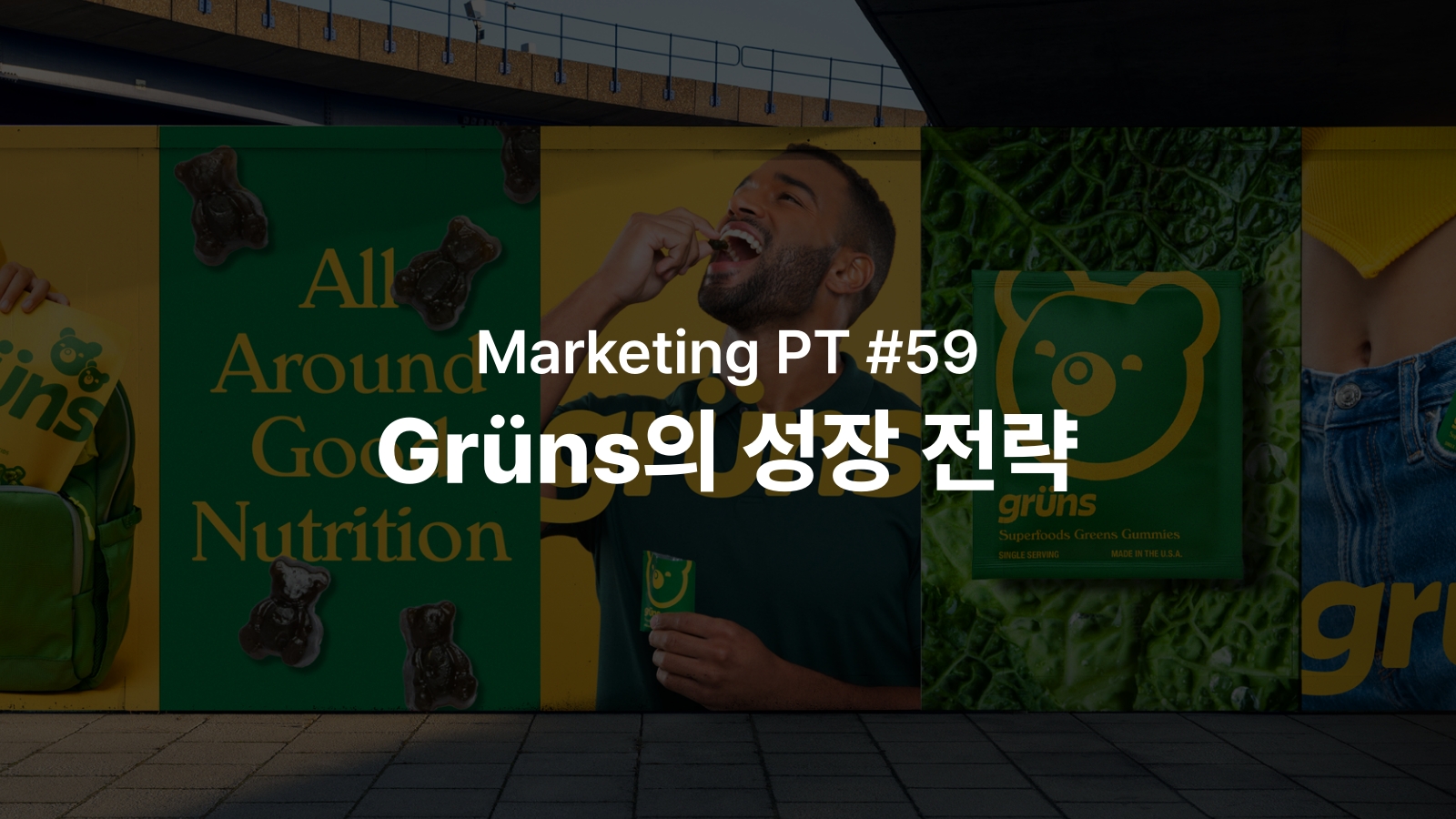 오늘의 인사이트 썸네일